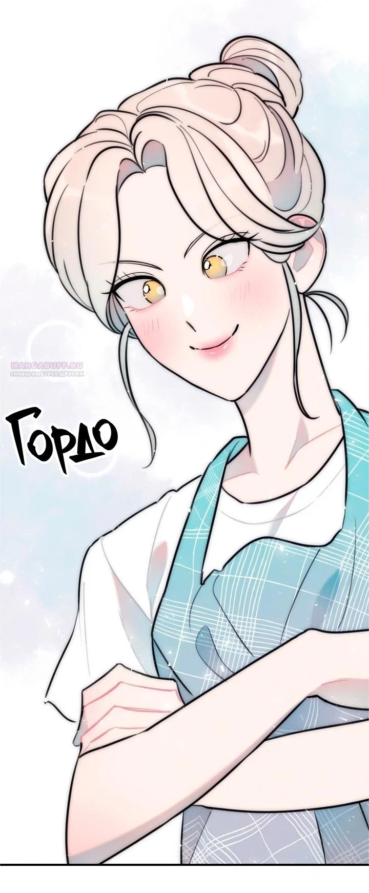 Манга Учитель в ловушке - Глава 23 Страница 58