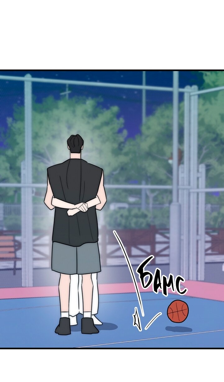 Манга Учитель в ловушке - Глава 26 Страница 8