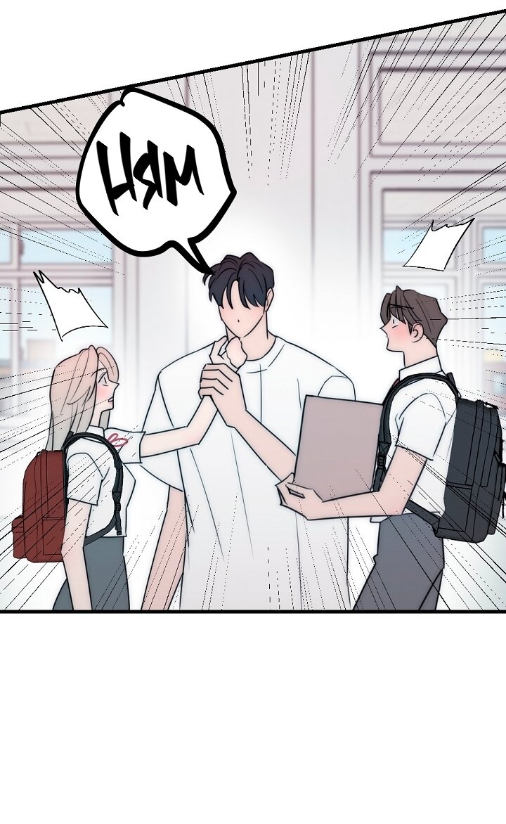 Манга Учитель в ловушке - Глава 26 Страница 56