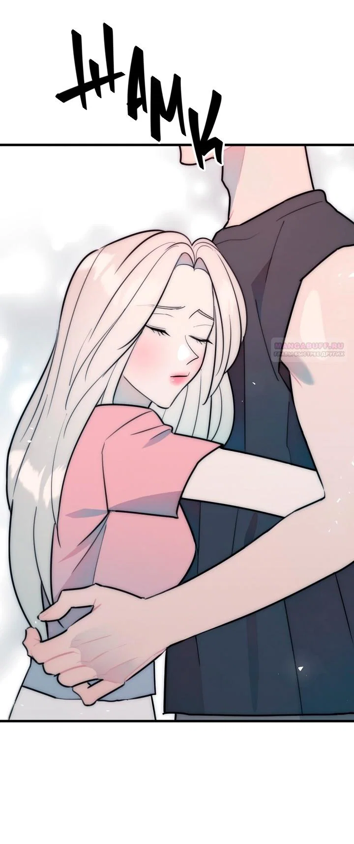 Манга Учитель в ловушке - Глава 26 Страница 6