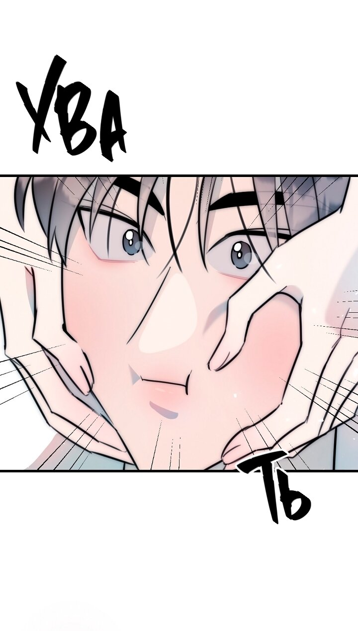 Манга Учитель в ловушке - Глава 26 Страница 24