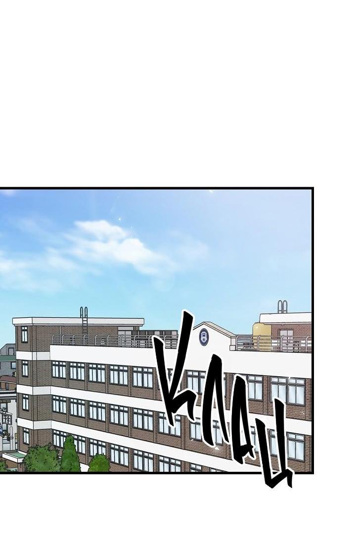 Манга Учитель в ловушке - Глава 0 Страница 14