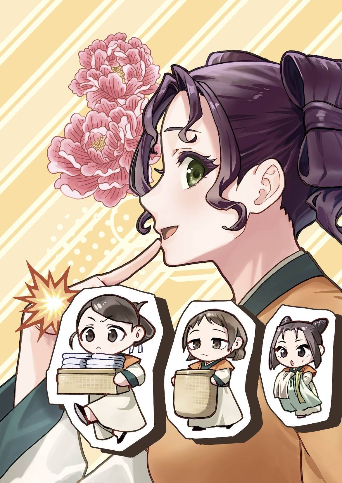 Манга Монолог Фармацевта: Воспоминания Сяолань - Глава 8 Страница 3