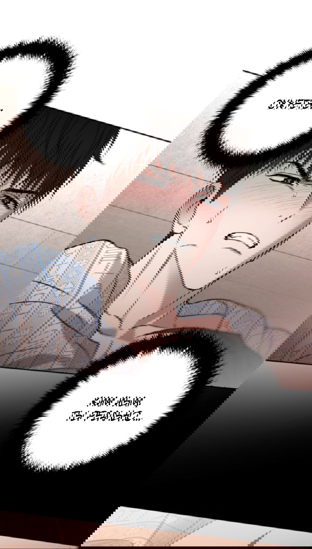 Манга Выродок - Глава 23 Страница 43