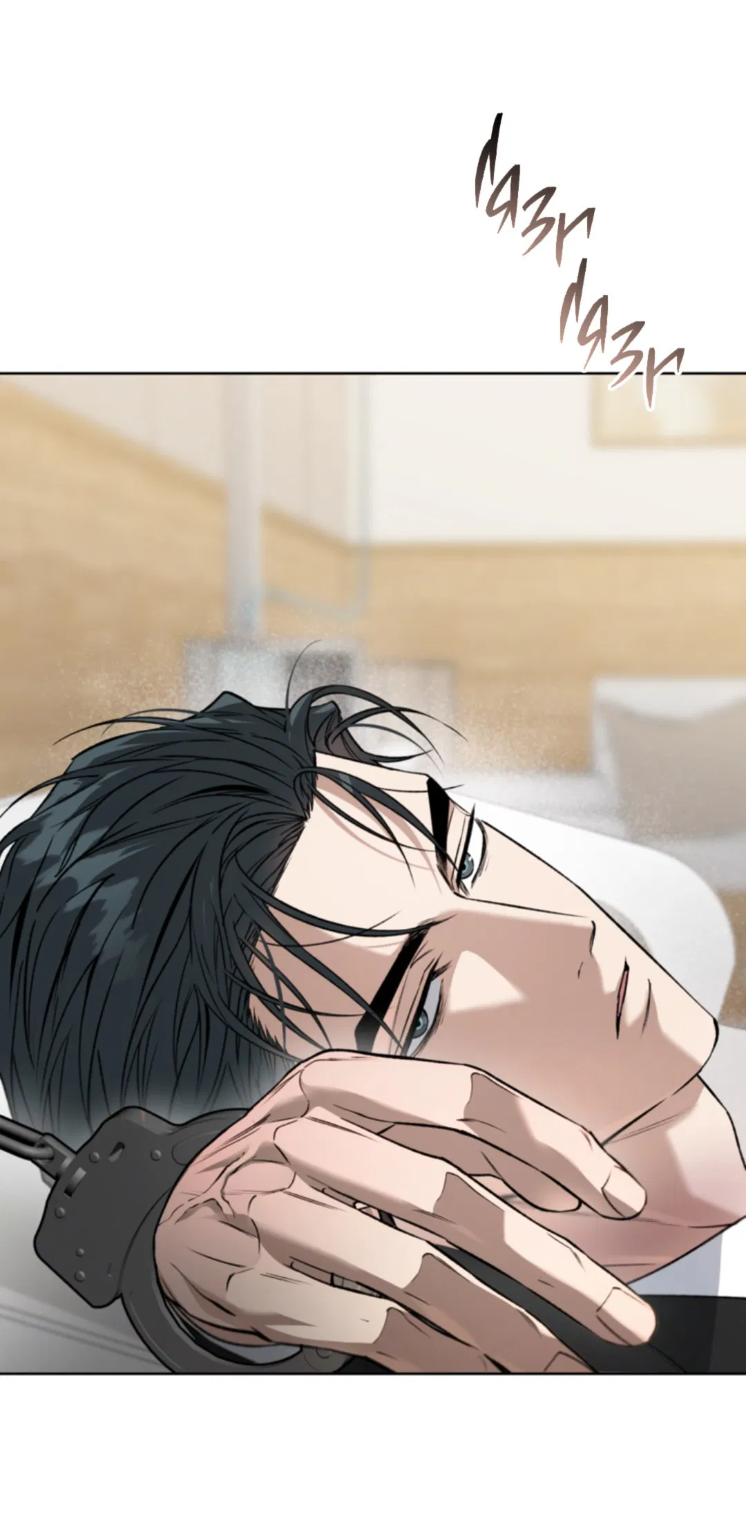 Манга Выродок - Глава 23 Страница 48