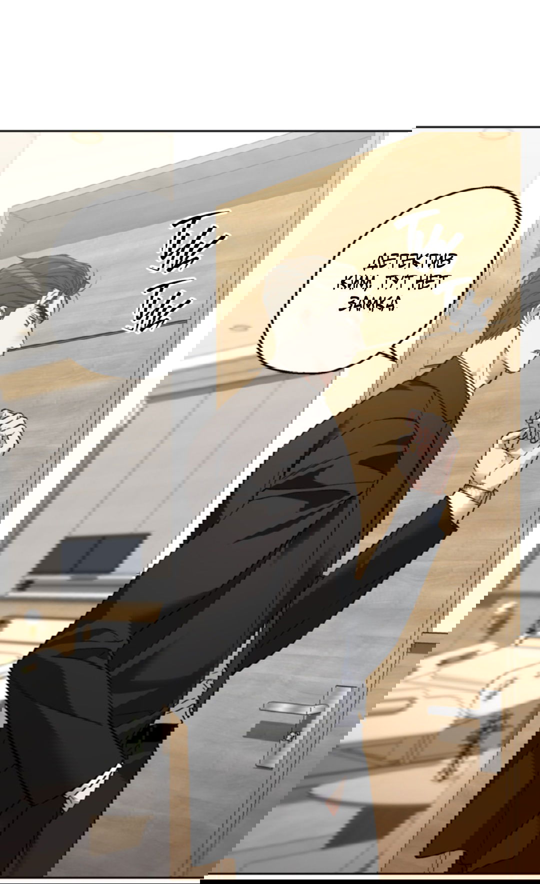 Манга Выродок - Глава 23 Страница 5