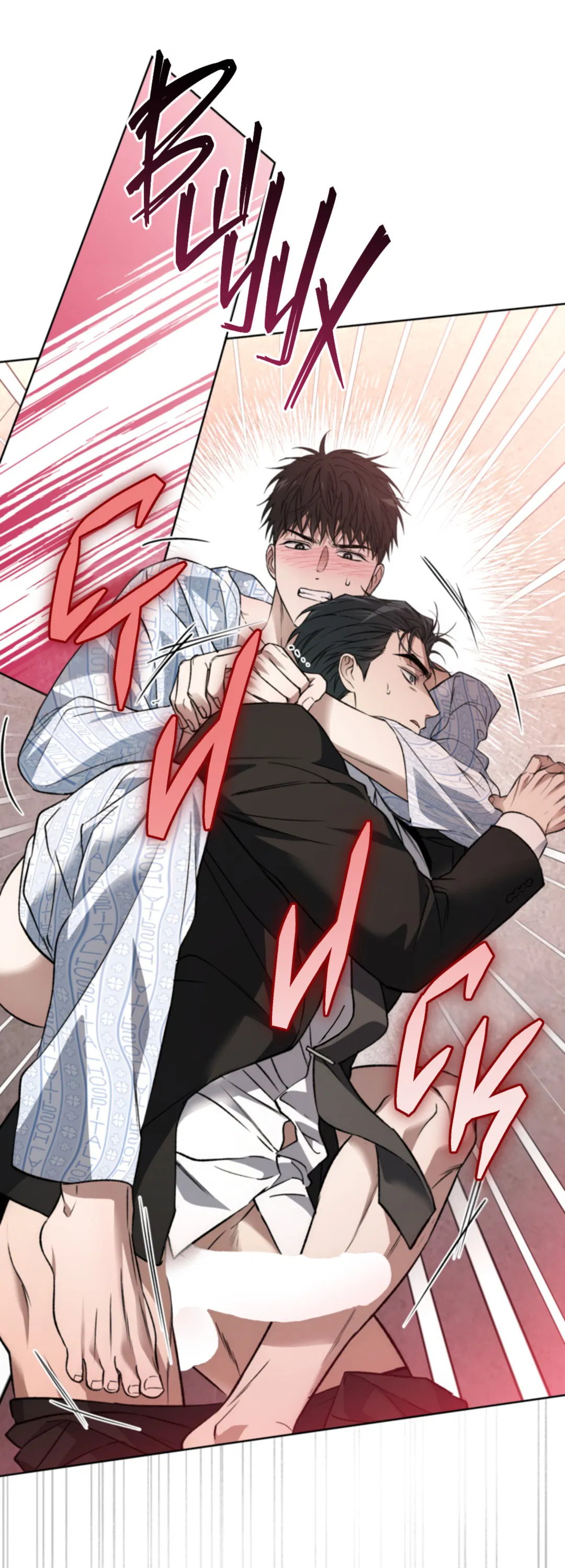 Манга Выродок - Глава 23 Страница 41