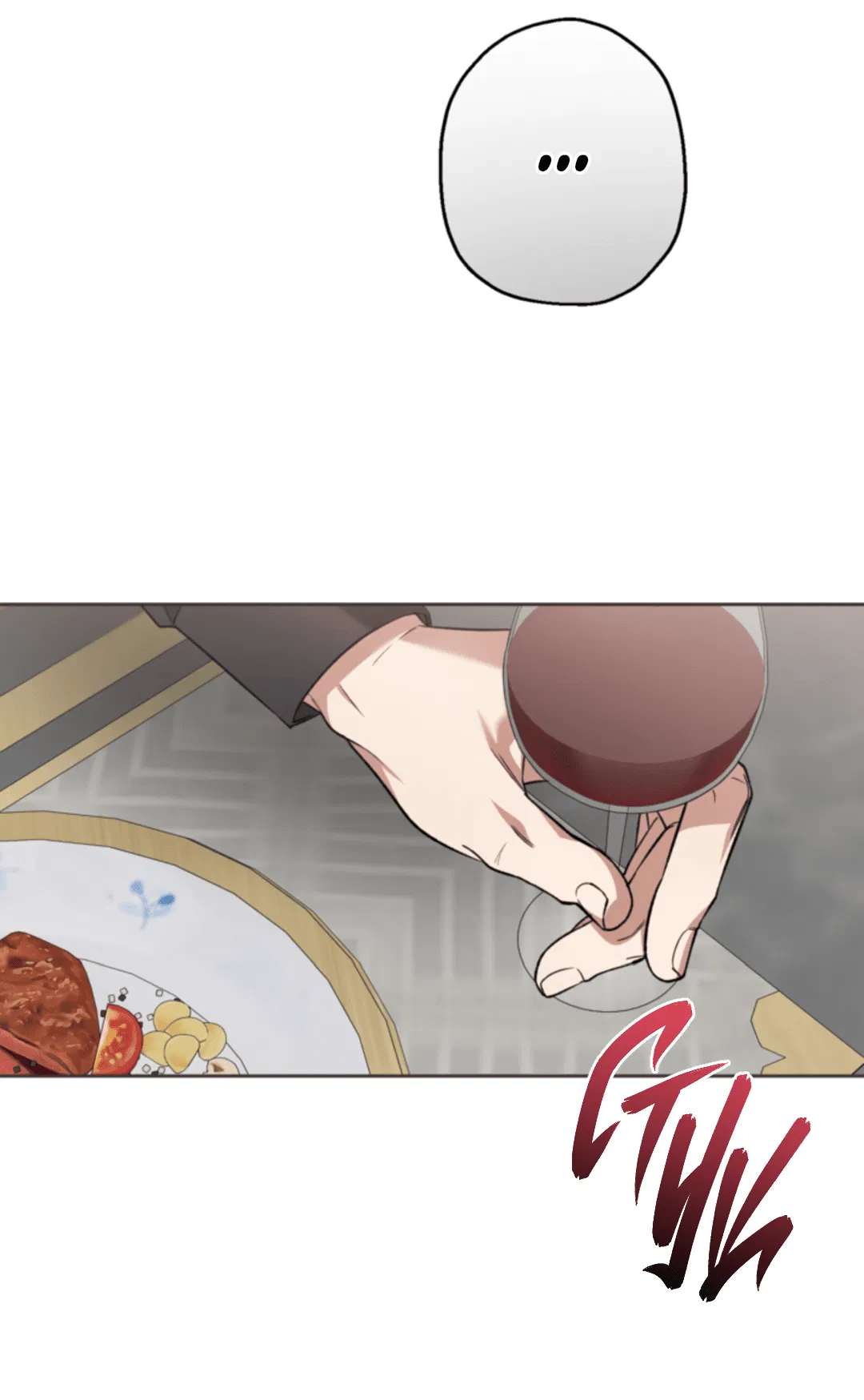 Манга Выродок - Глава 24 Страница 73