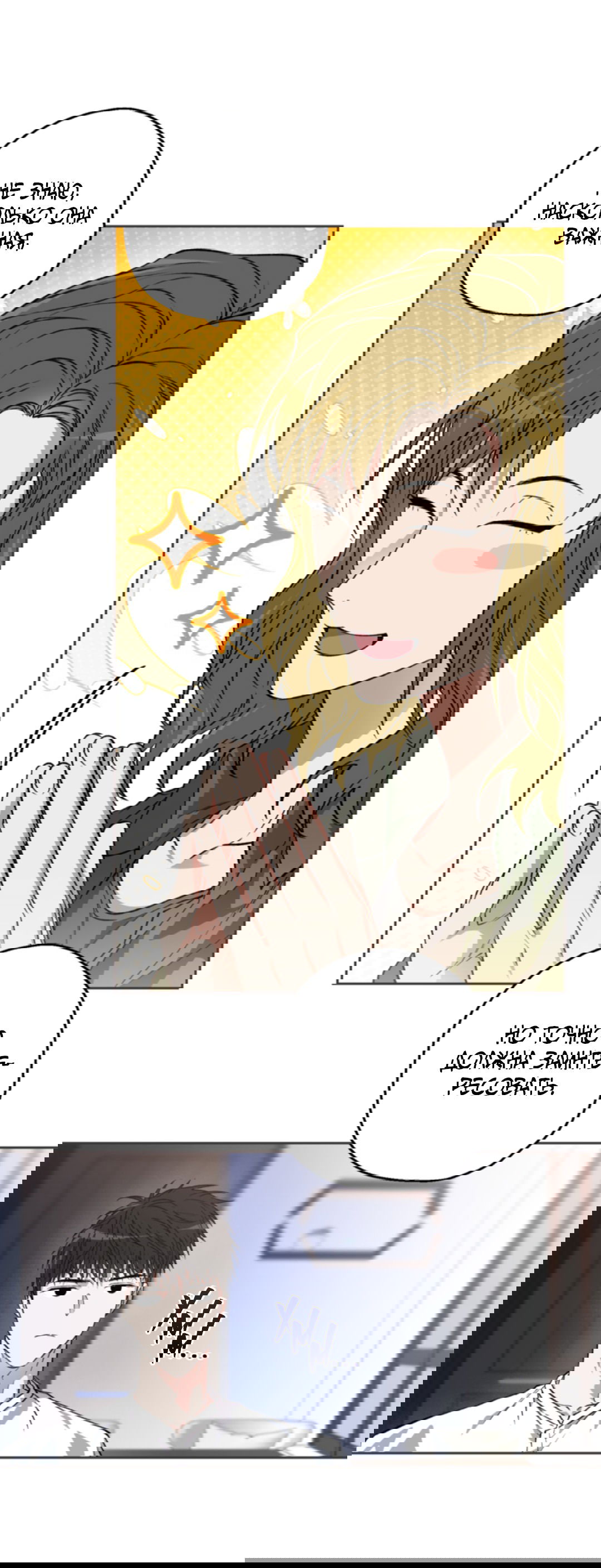 Манга Выродок - Глава 24 Страница 33