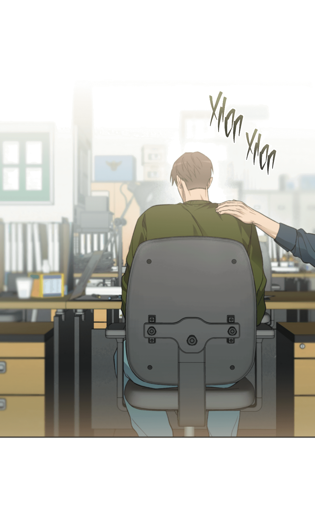 Манга Выродок - Глава 24 Страница 20