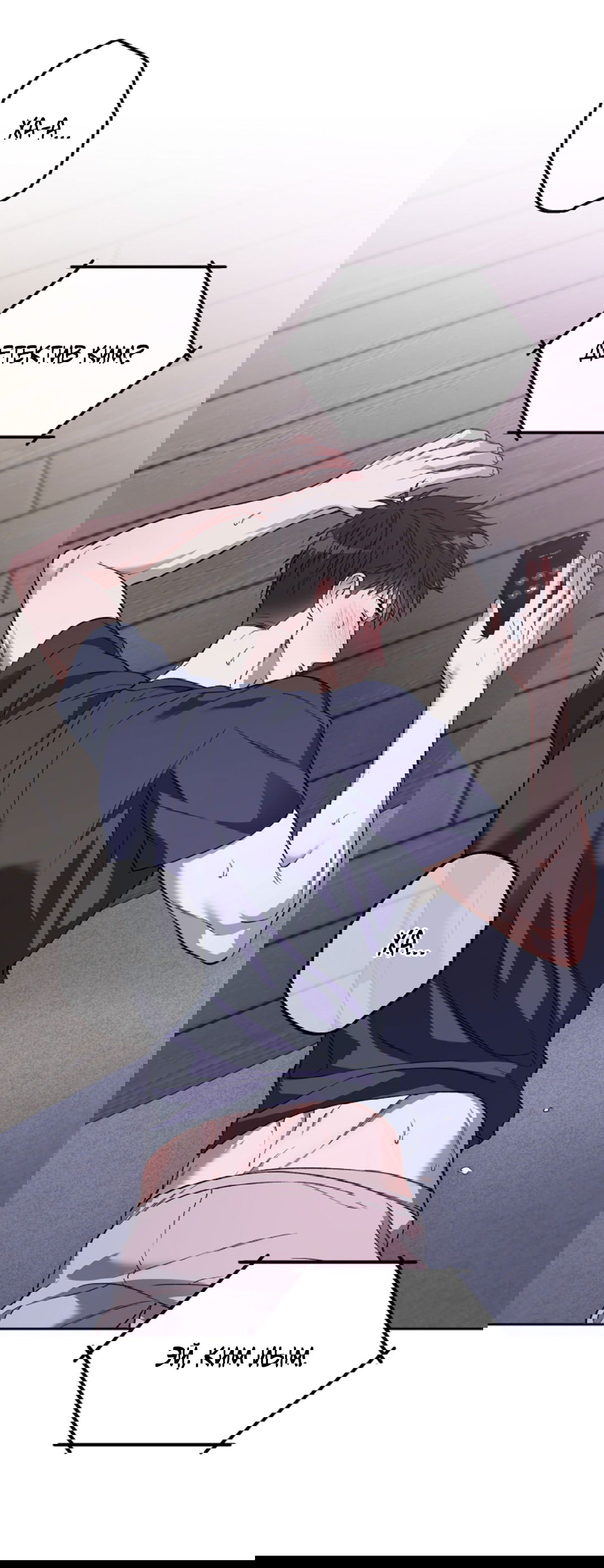 Манга Выродок - Глава 25 Страница 52