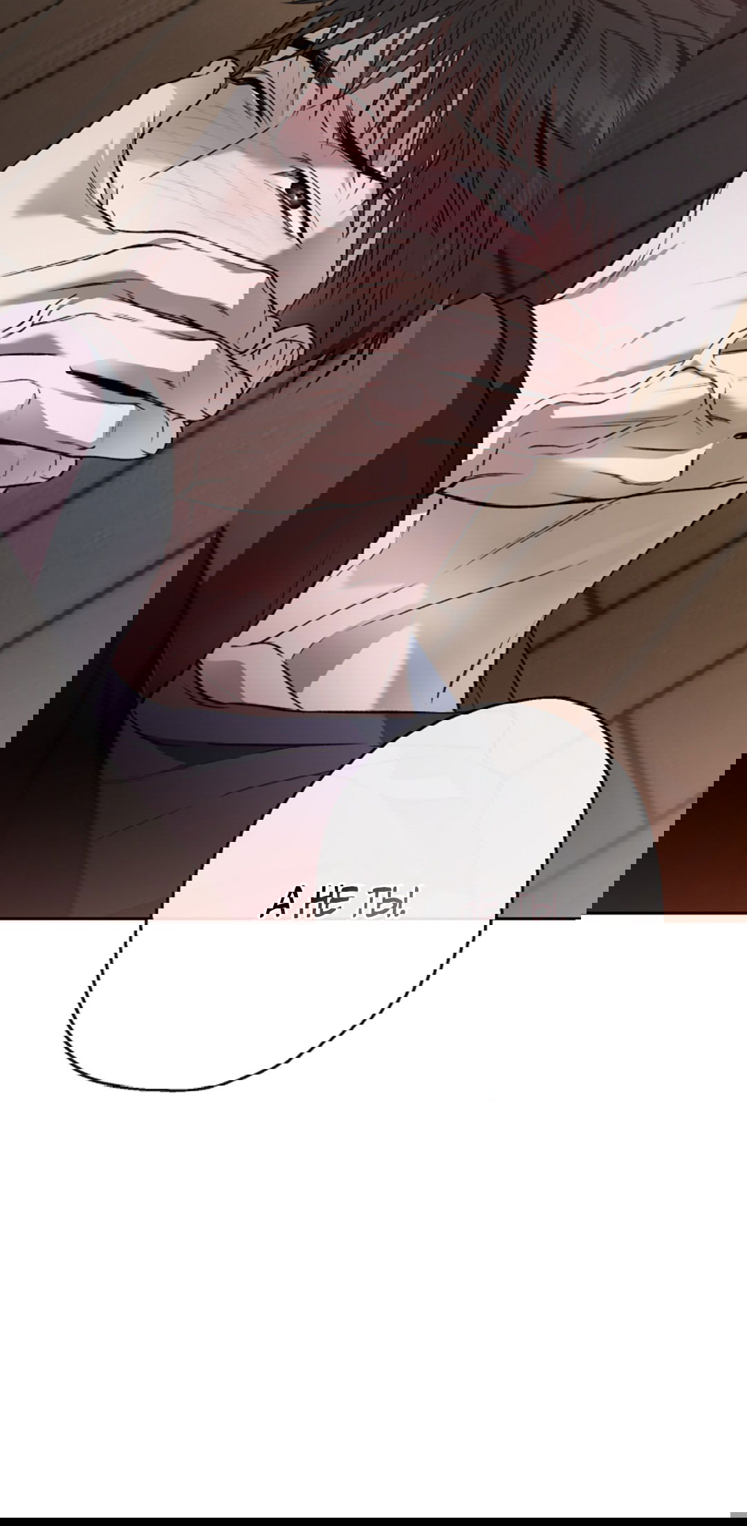 Манга Выродок - Глава 25 Страница 73