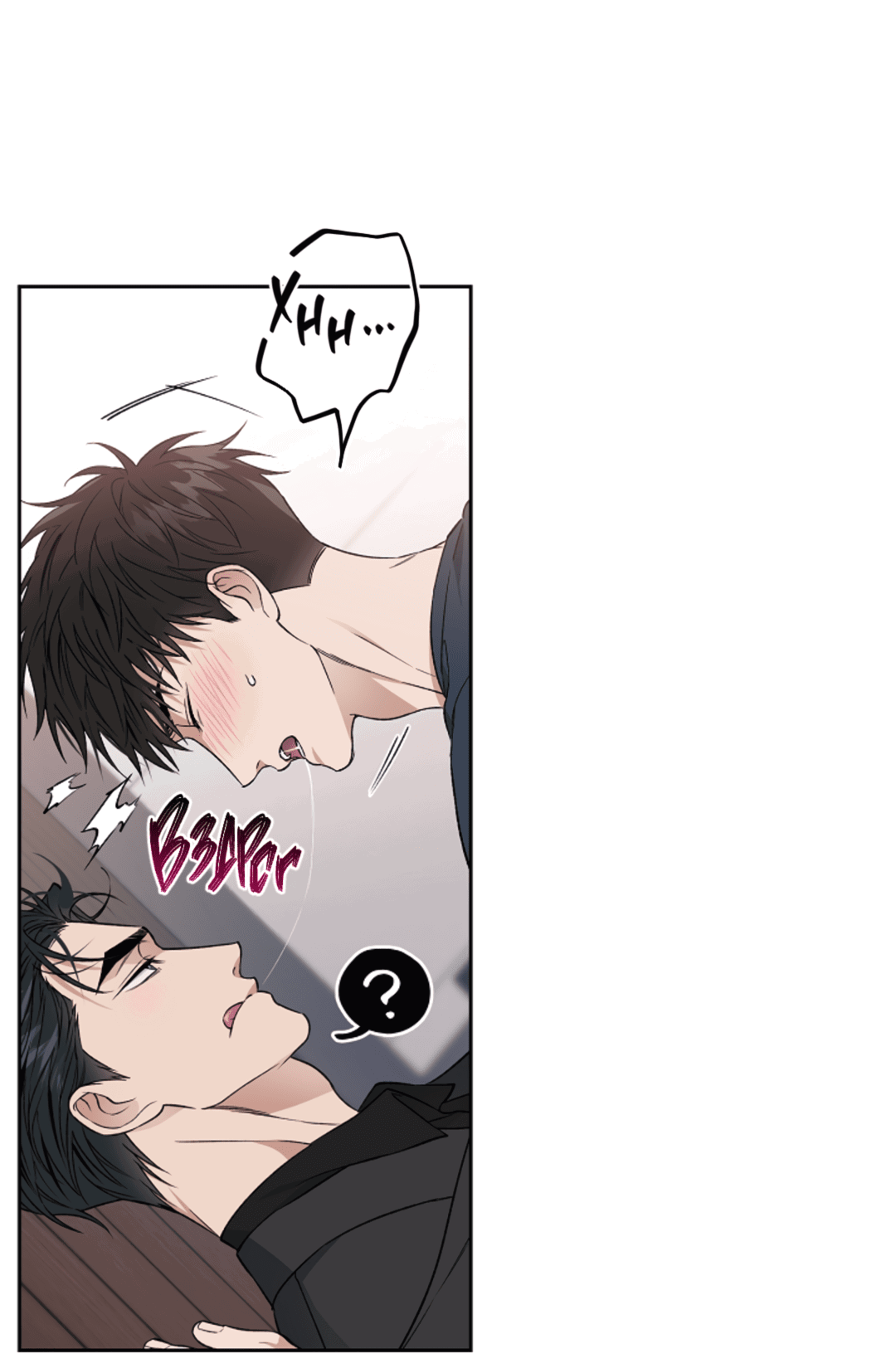 Манга Выродок - Глава 25 Страница 67