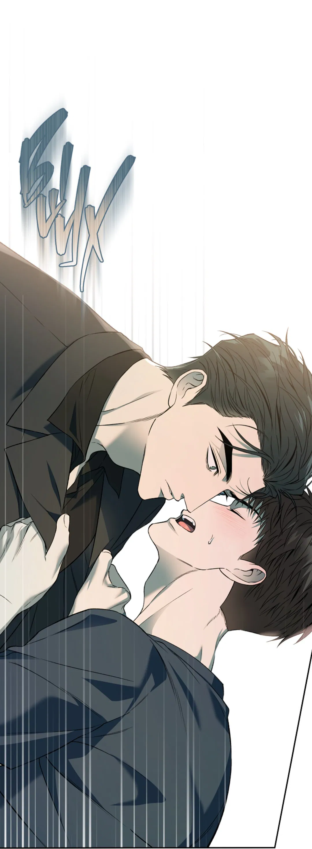 Манга Выродок - Глава 25 Страница 63