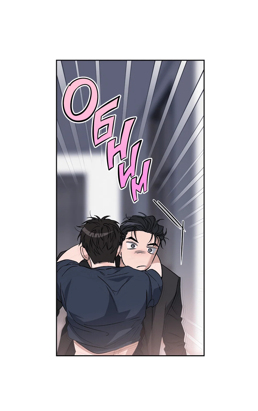 Манга Выродок - Глава 26 Страница 14