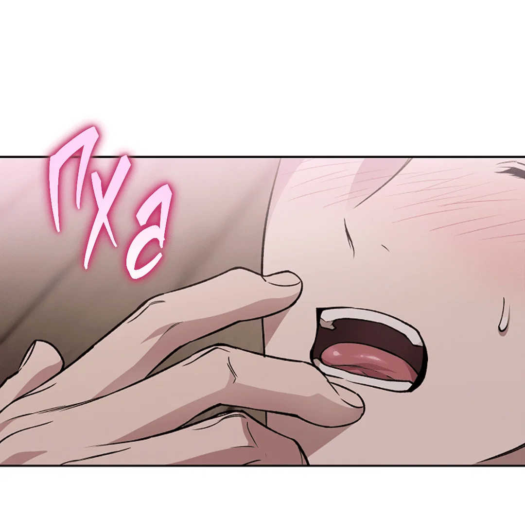 Манга Выродок - Глава 26 Страница 4