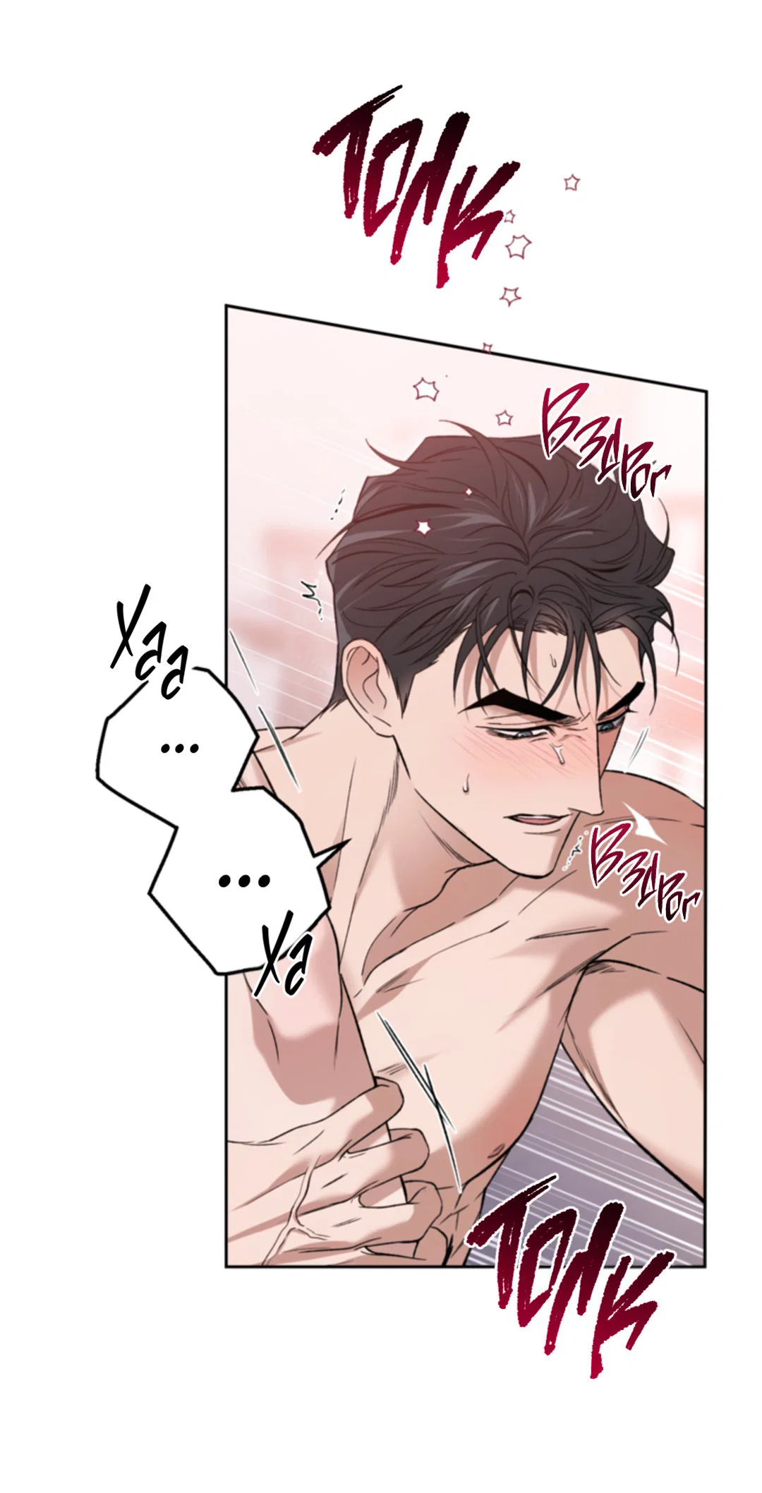 Манга Выродок - Глава 27 Страница 45