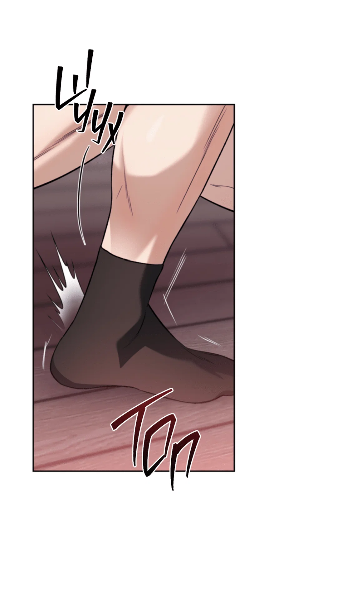 Манга Выродок - Глава 27 Страница 46