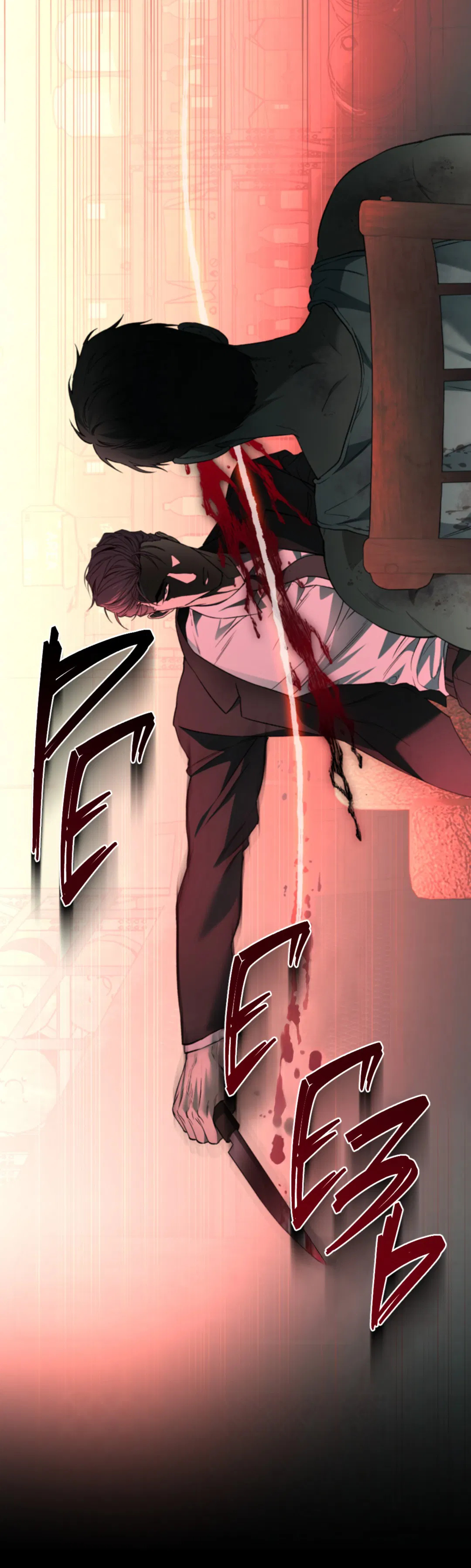 Манга Выродок - Глава 28 Страница 60