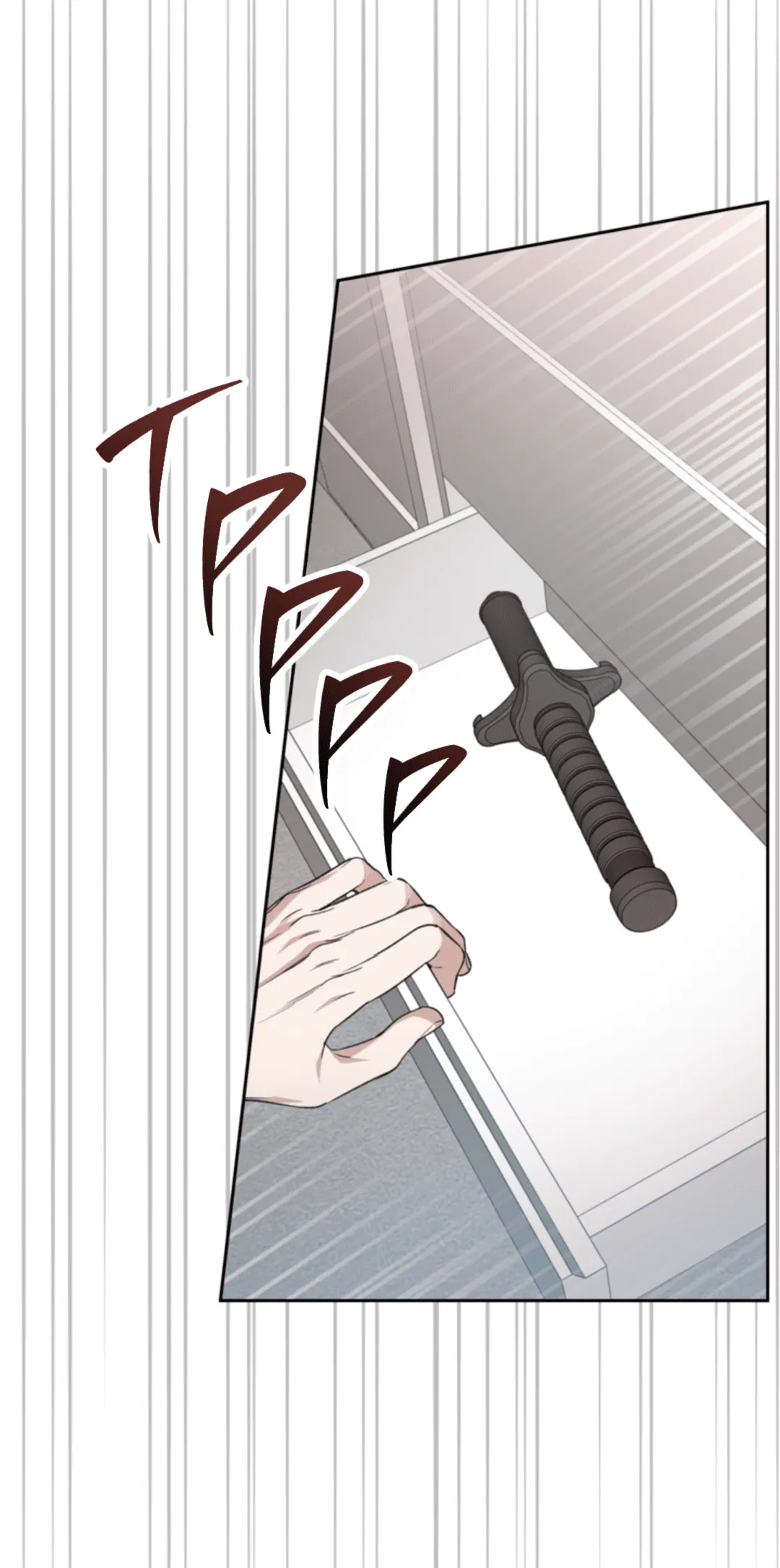 Манга Выродок - Глава 28 Страница 17