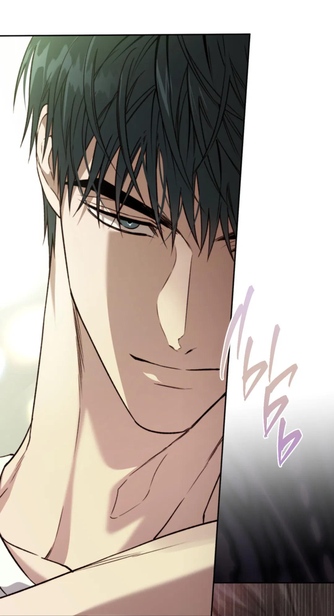 Манга Выродок - Глава 28 Страница 44