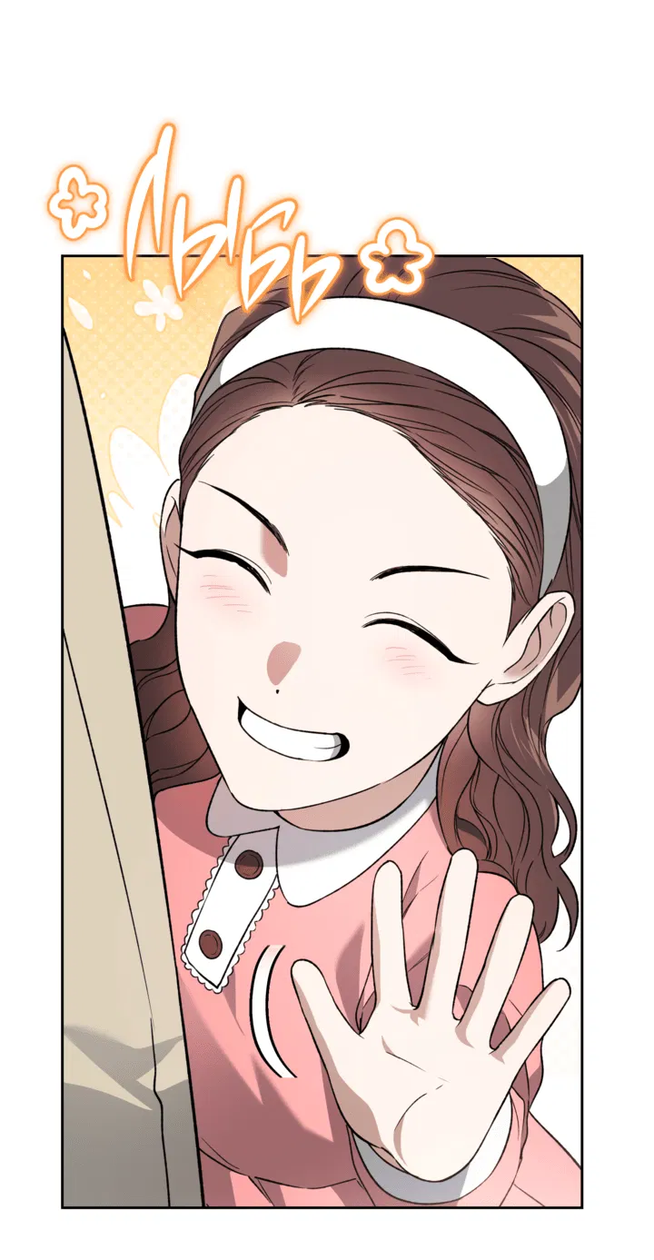 Манга Выродок - Глава 29 Страница 47