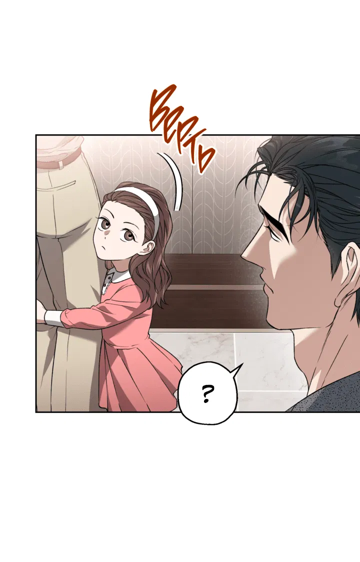 Манга Выродок - Глава 29 Страница 46