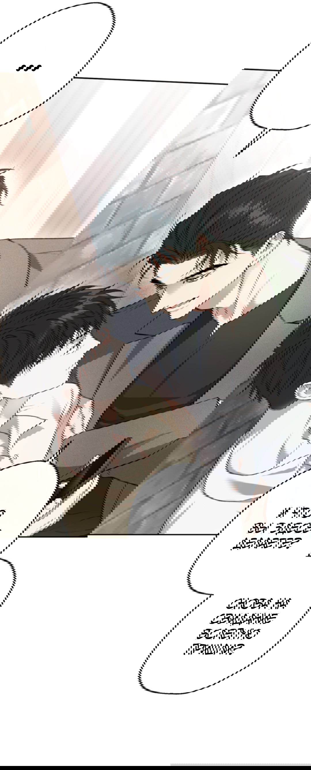 Манга Выродок - Глава 30 Страница 18