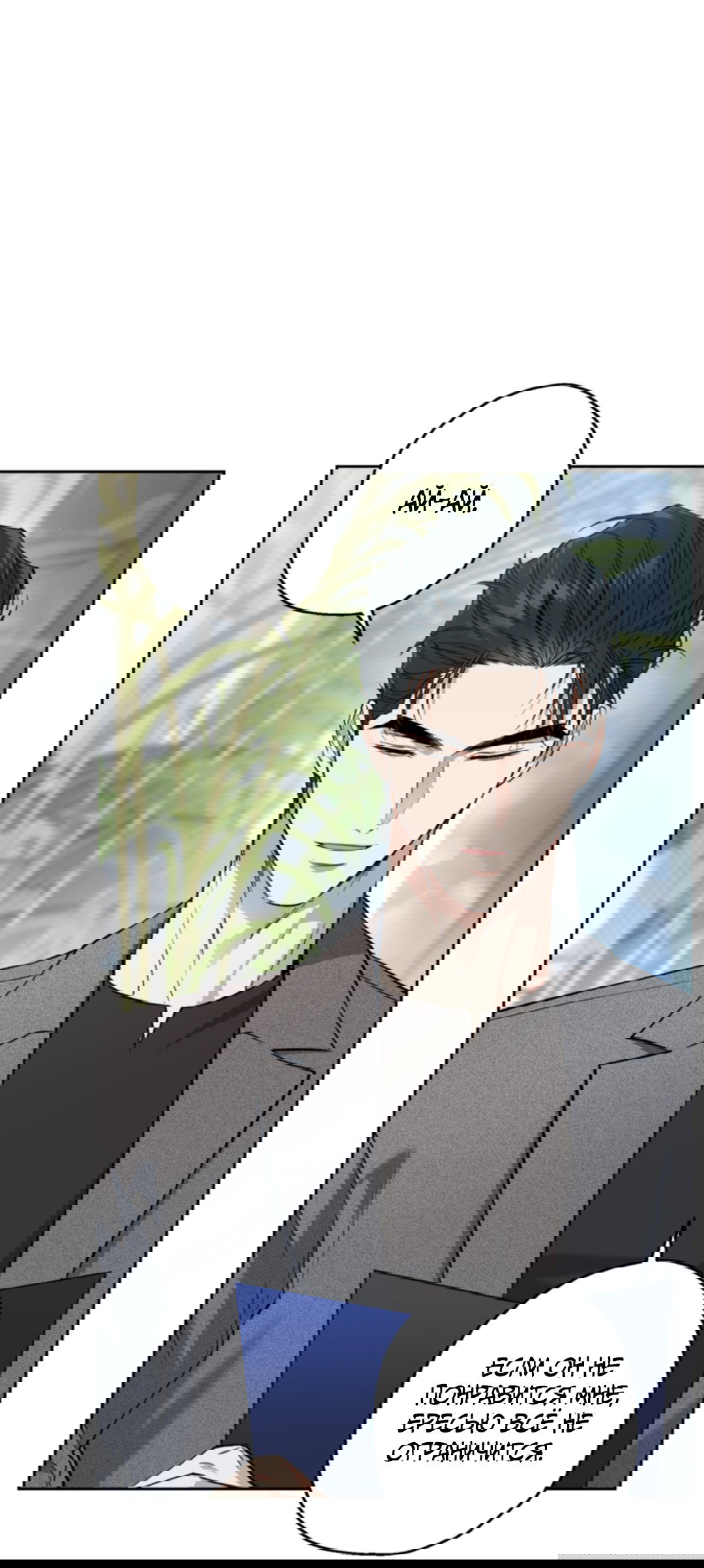 Манга Выродок - Глава 30 Страница 6