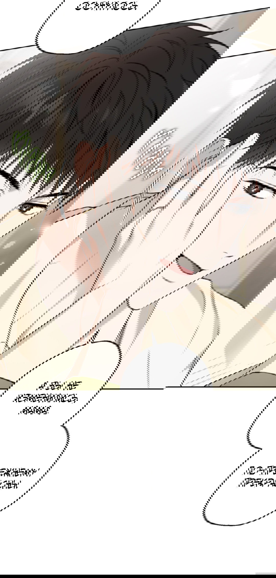 Манга Выродок - Глава 30 Страница 33