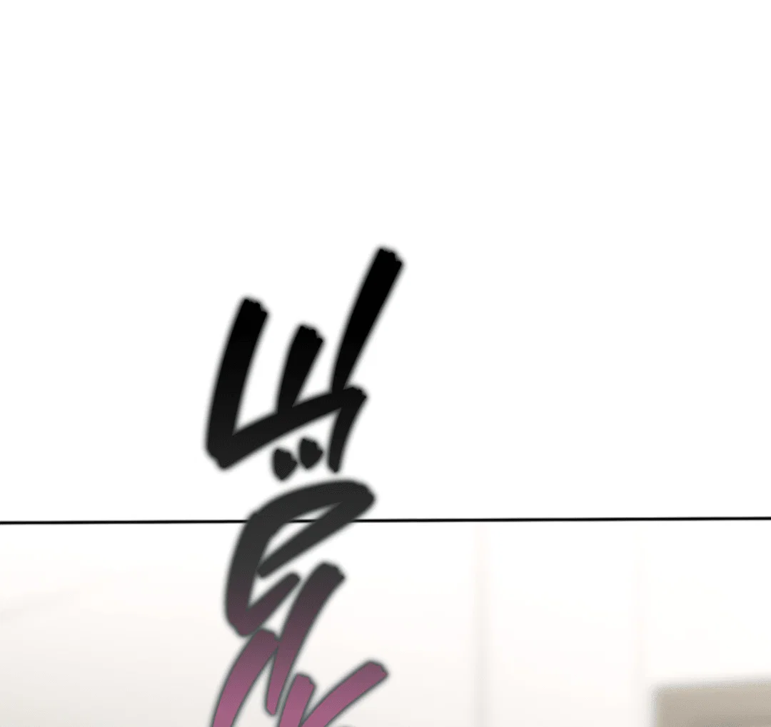 Манга Выродок - Глава 31 Страница 72