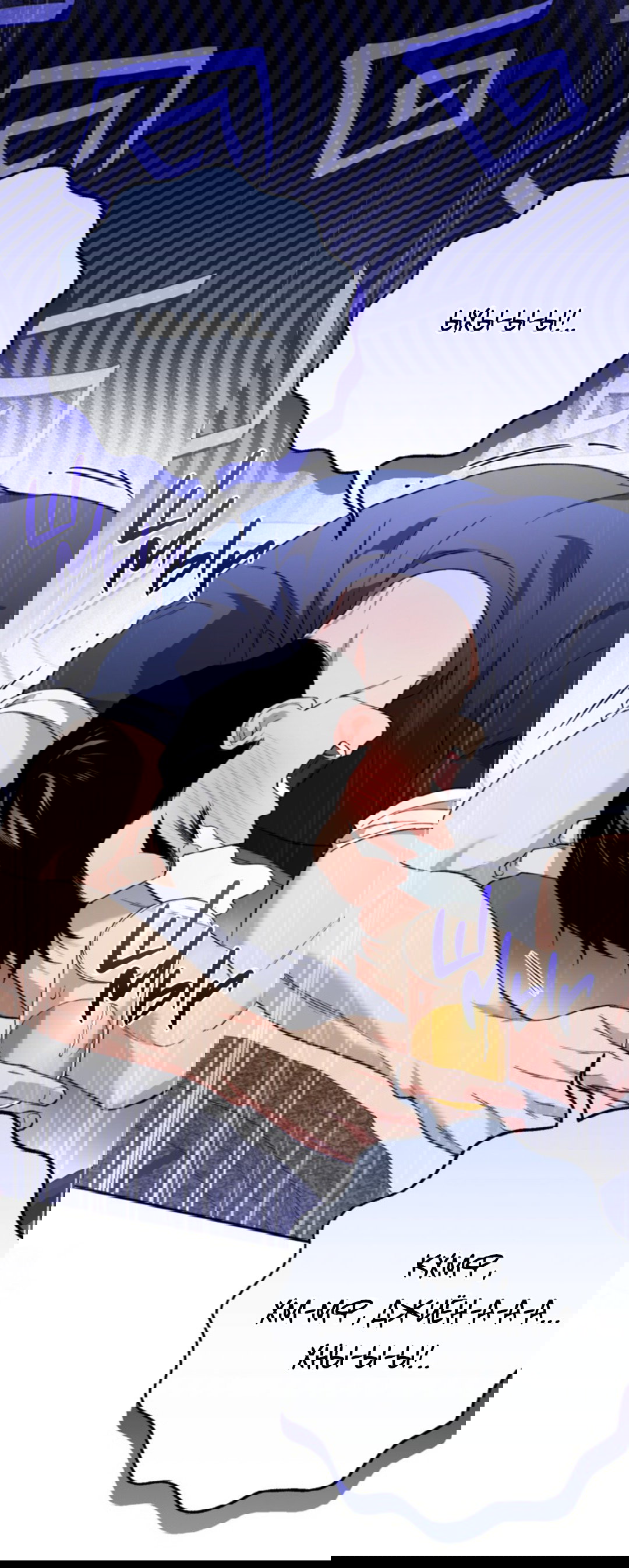 Манга Выродок - Глава 31 Страница 30