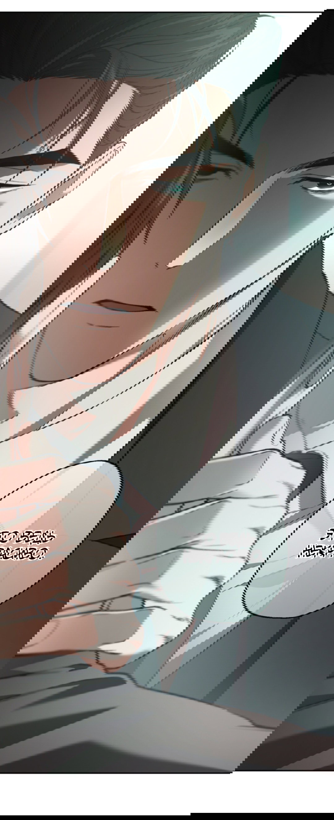 Манга Выродок - Глава 32 Страница 8