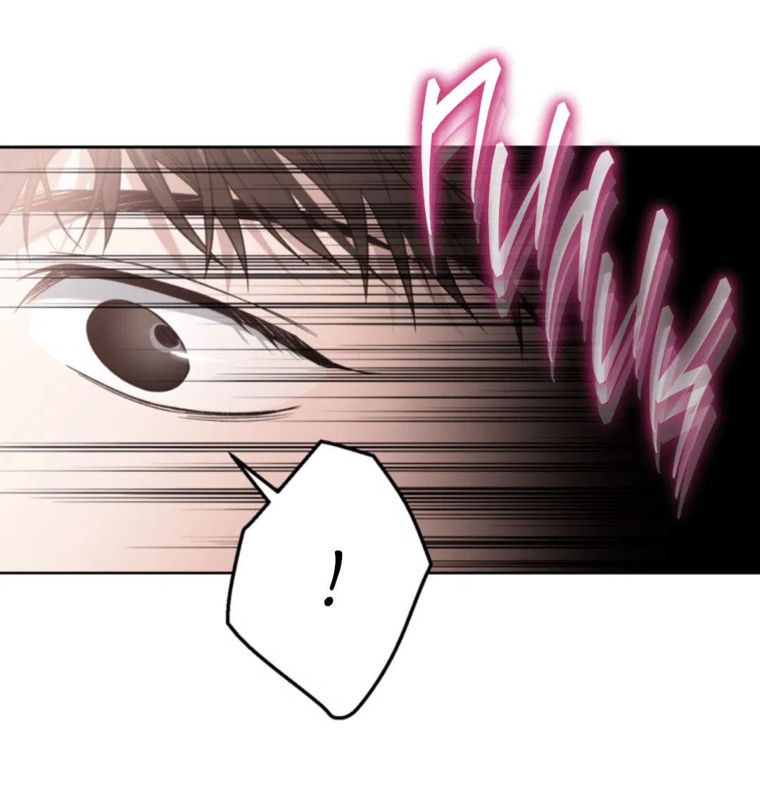 Манга Выродок - Глава 33 Страница 66