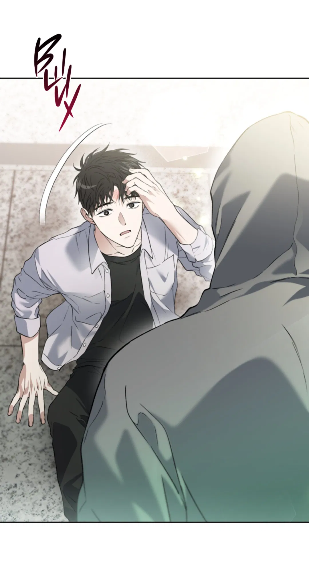 Манга Выродок - Глава 33 Страница 70