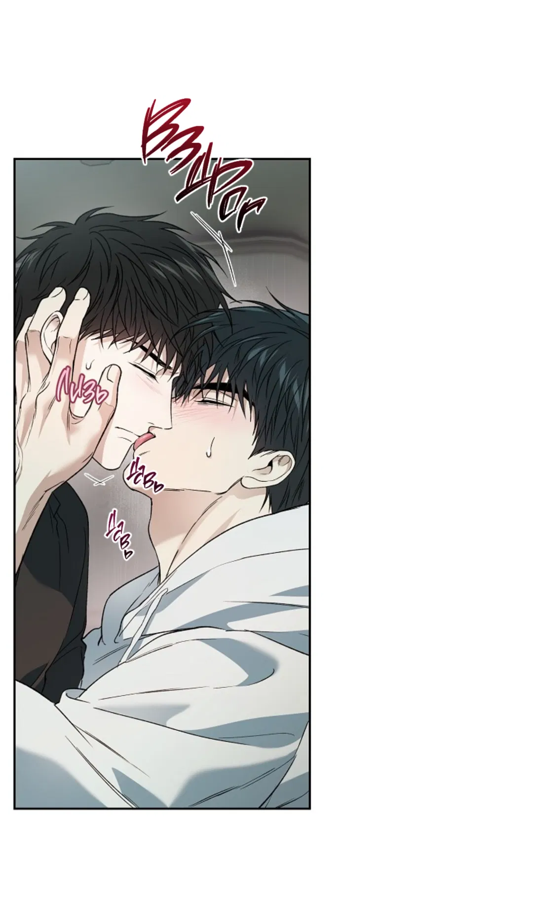 Манга Выродок - Глава 35 Страница 32