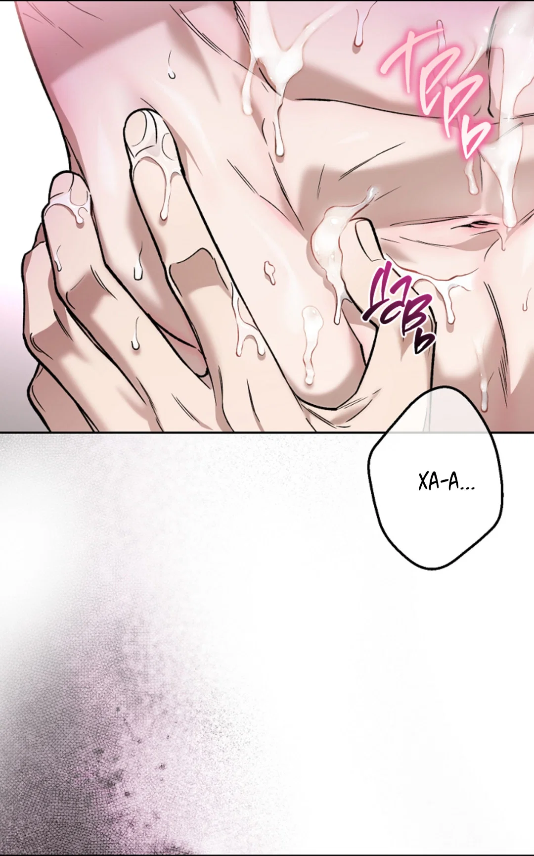 Манга Выродок - Глава 36 Страница 57