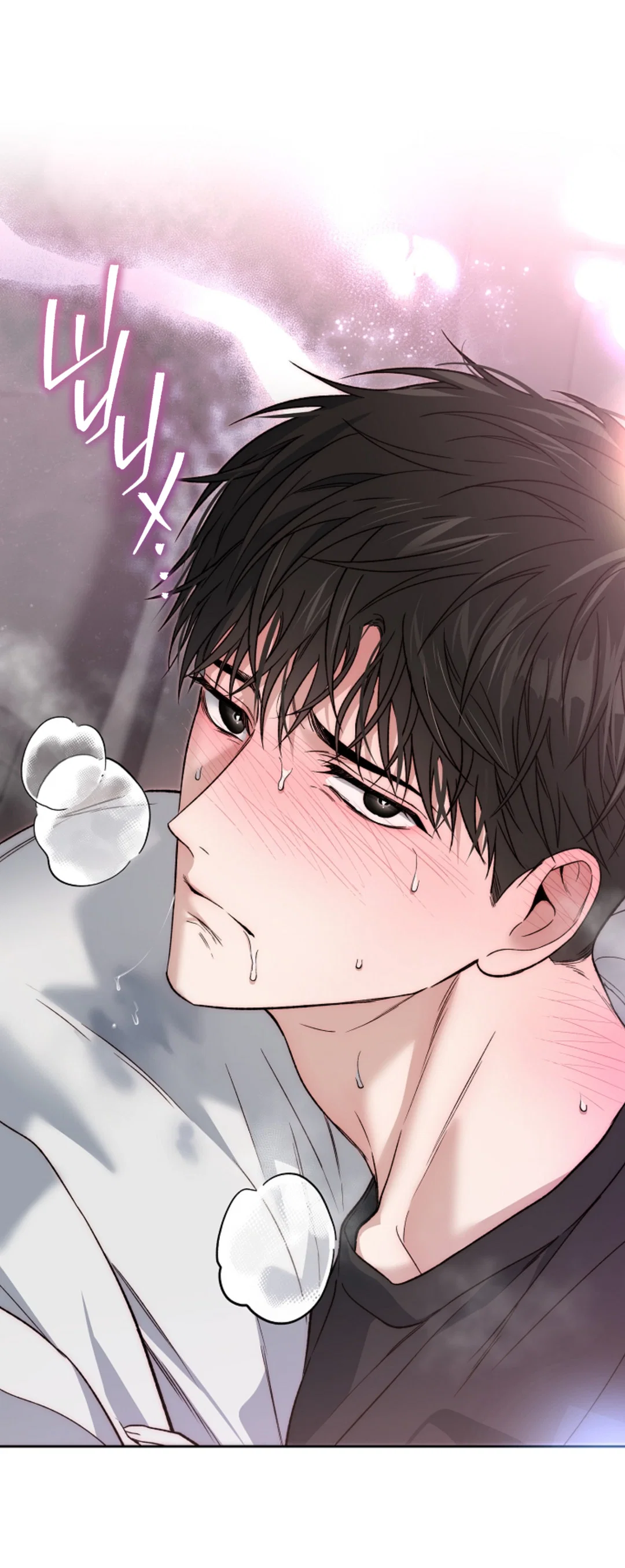 Манга Выродок - Глава 36 Страница 28