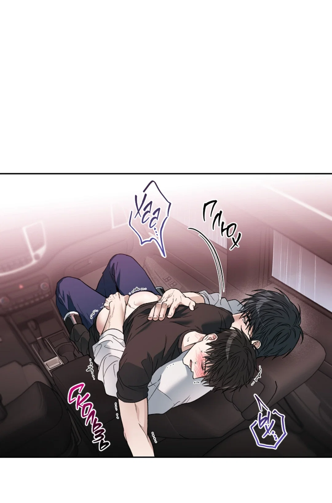 Манга Выродок - Глава 36 Страница 38