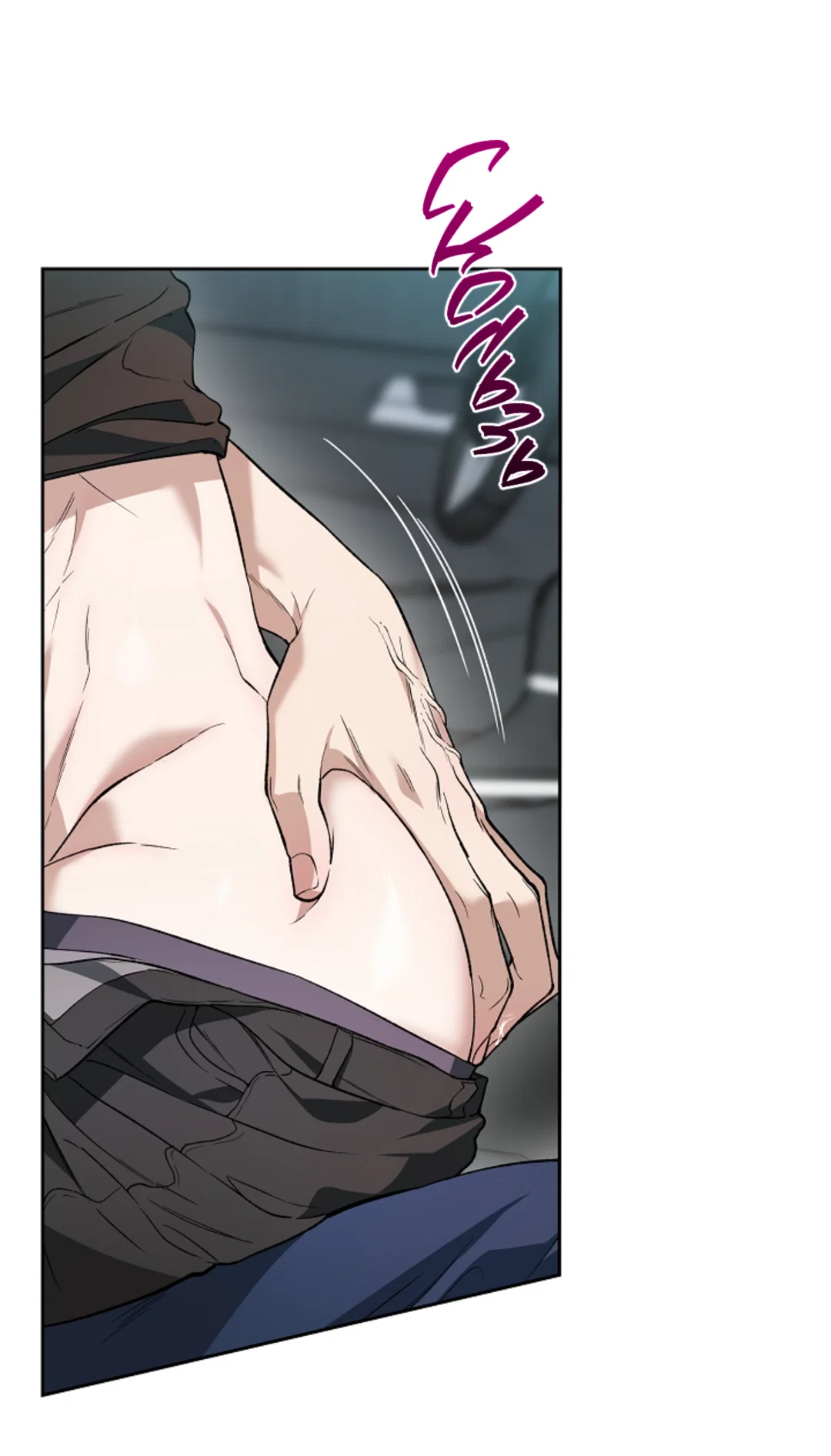 Манга Выродок - Глава 36 Страница 11