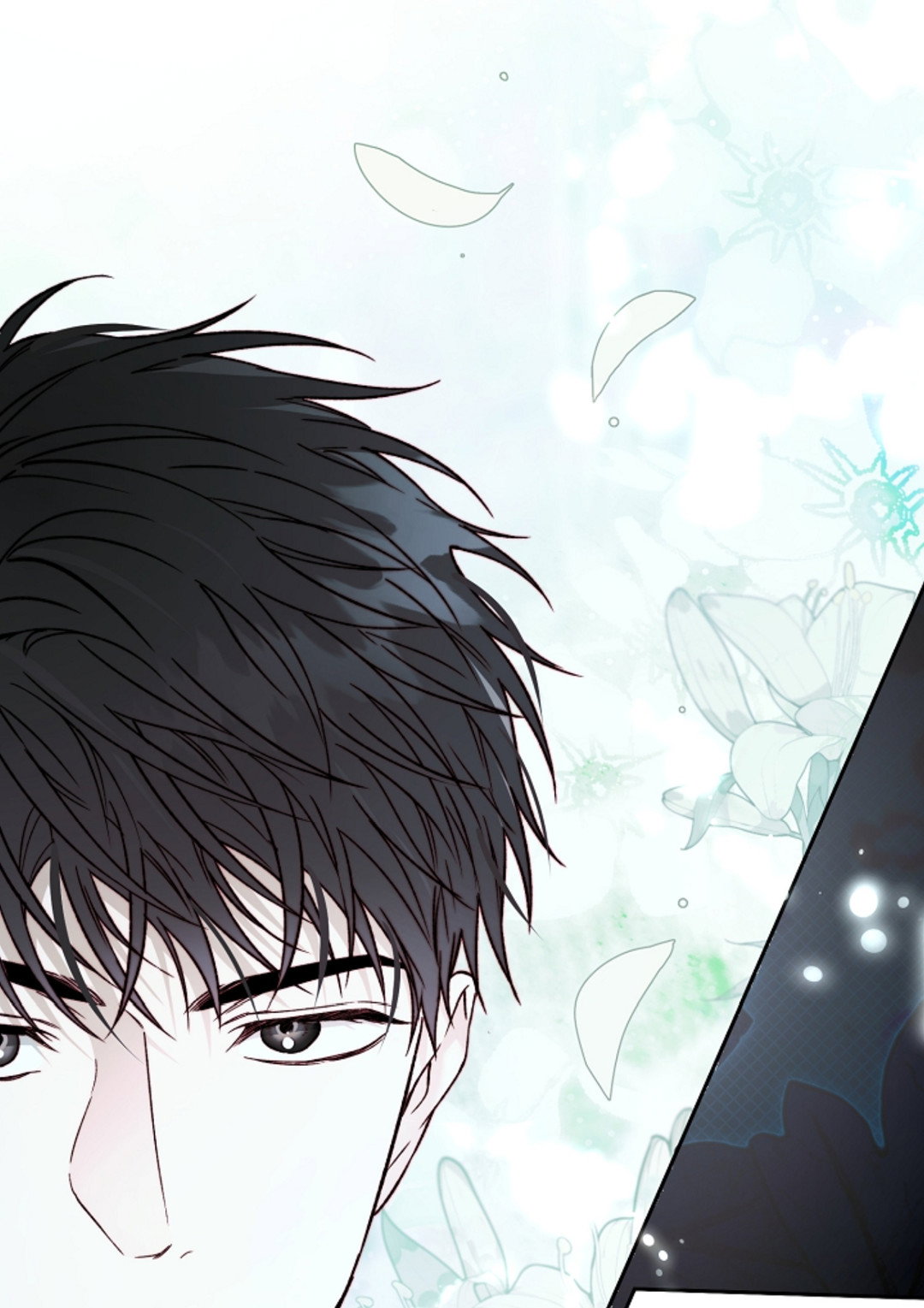 Манга Выродок - Глава 37 Страница 77