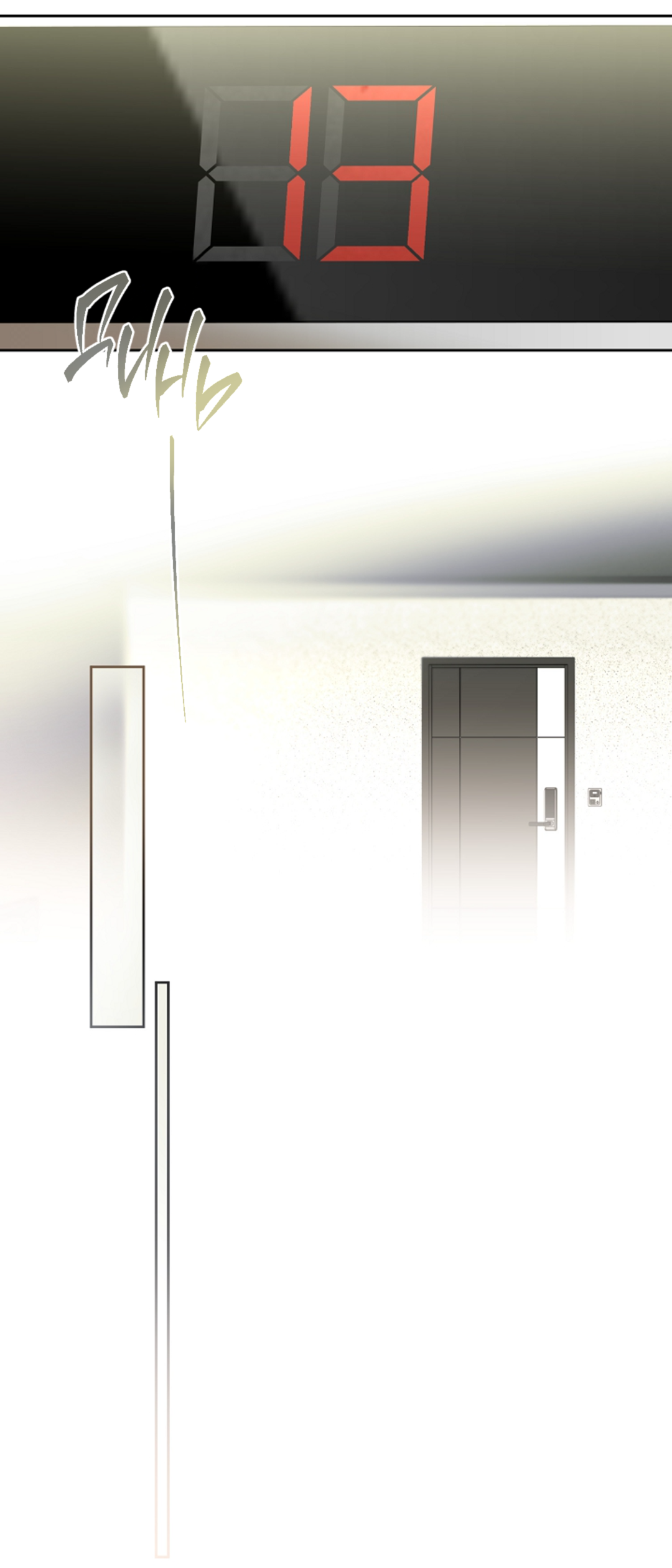 Манга Выродок - Глава 40 Страница 53