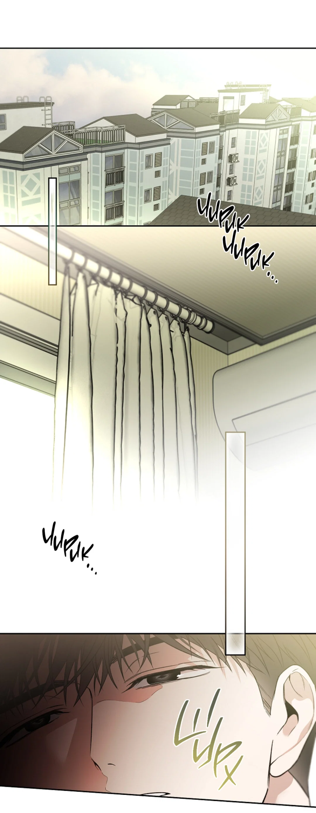 Манга Выродок - Глава 41 Страница 2