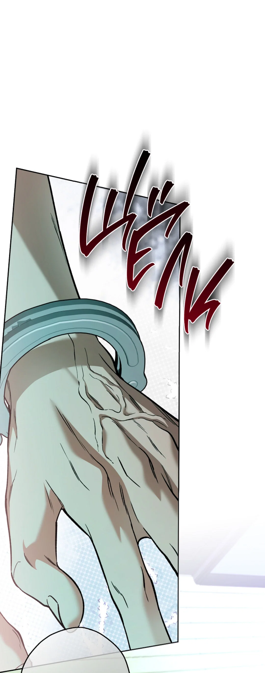 Манга Выродок - Глава 41 Страница 52