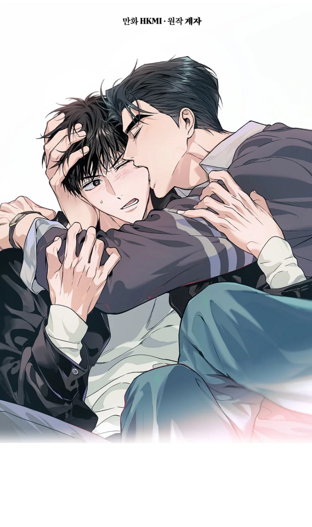 Манга Выродок - Глава 41.1 Страница 17