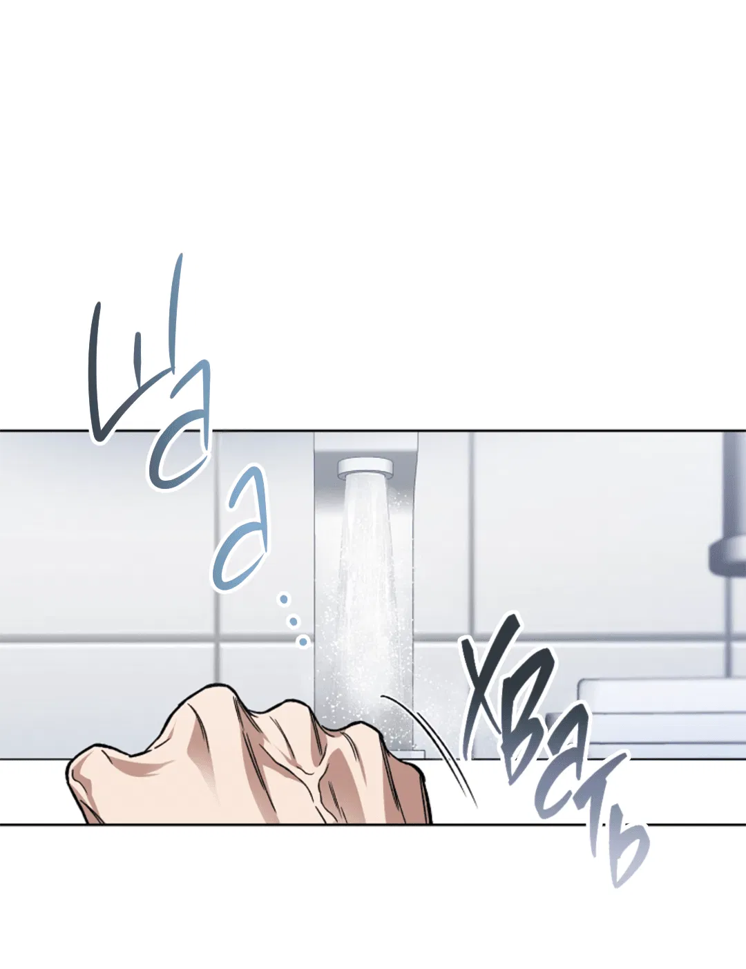 Манга Выродок - Глава 7 Страница 68