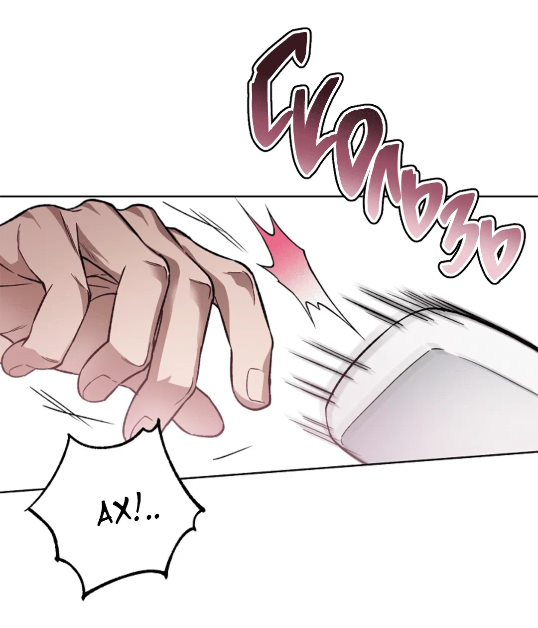 Манга Выродок - Глава 7 Страница 63