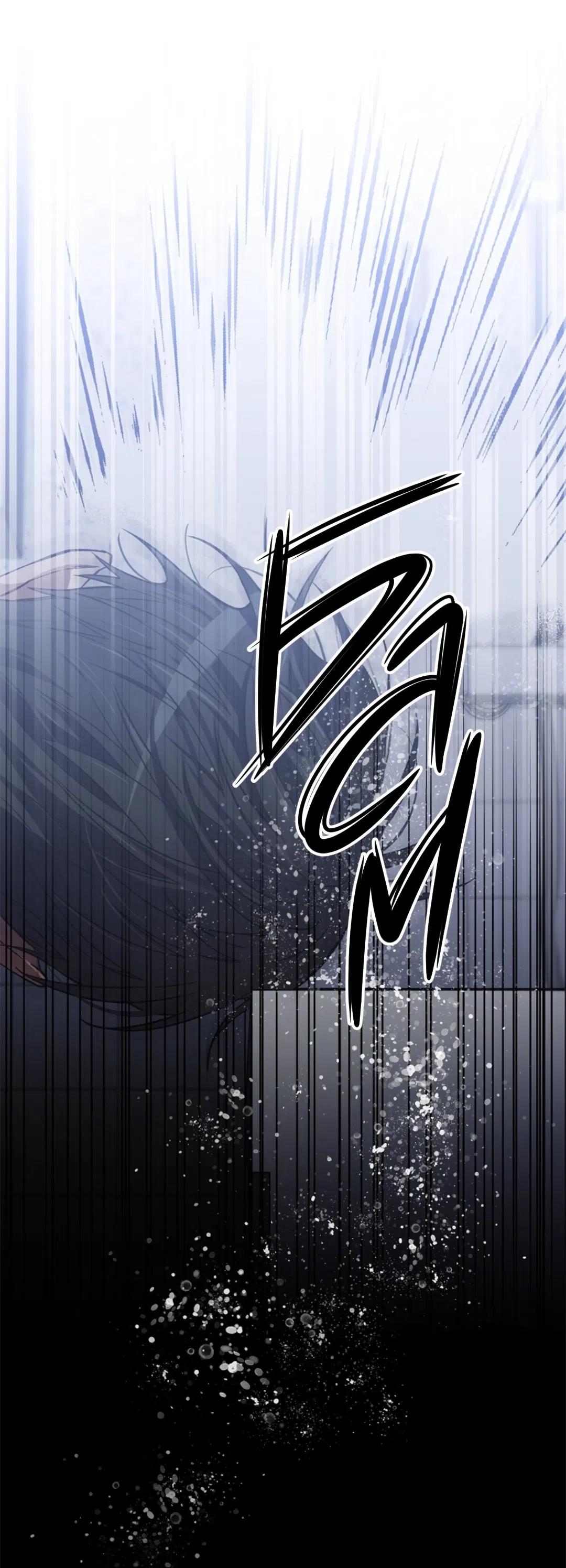 Манга Выродок - Глава 7 Страница 66