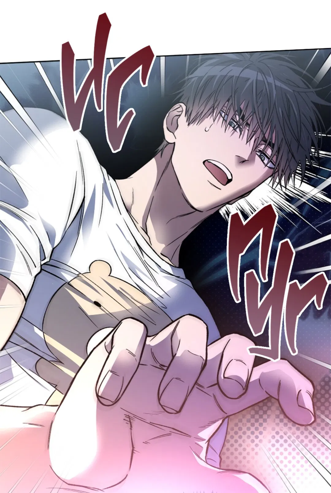 Манга Выродок - Глава 7 Страница 64