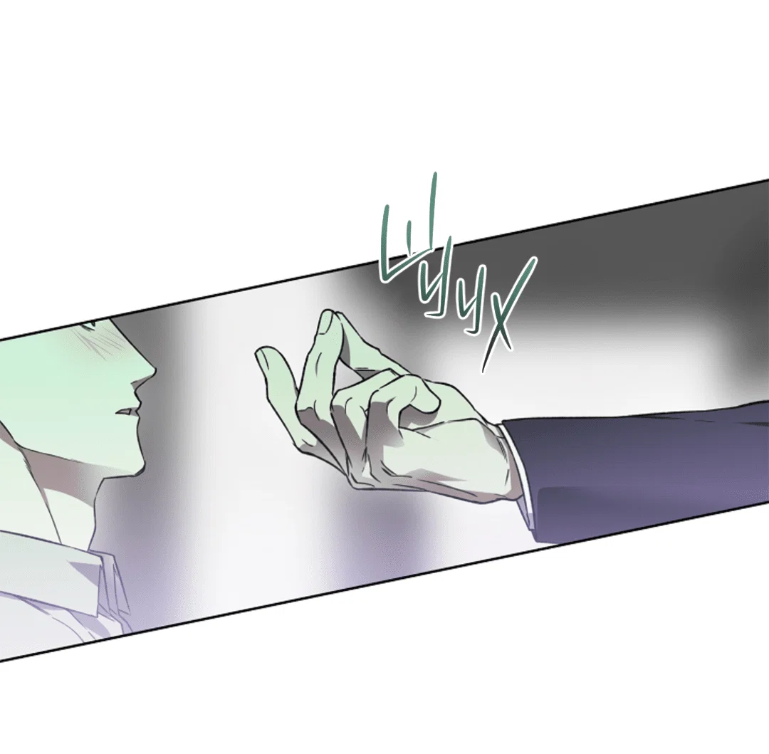 Манга Выродок - Глава 13 Страница 46